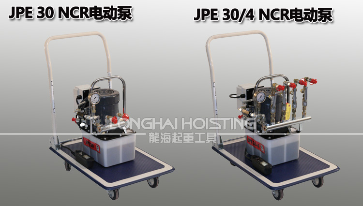 JPE電動泵站