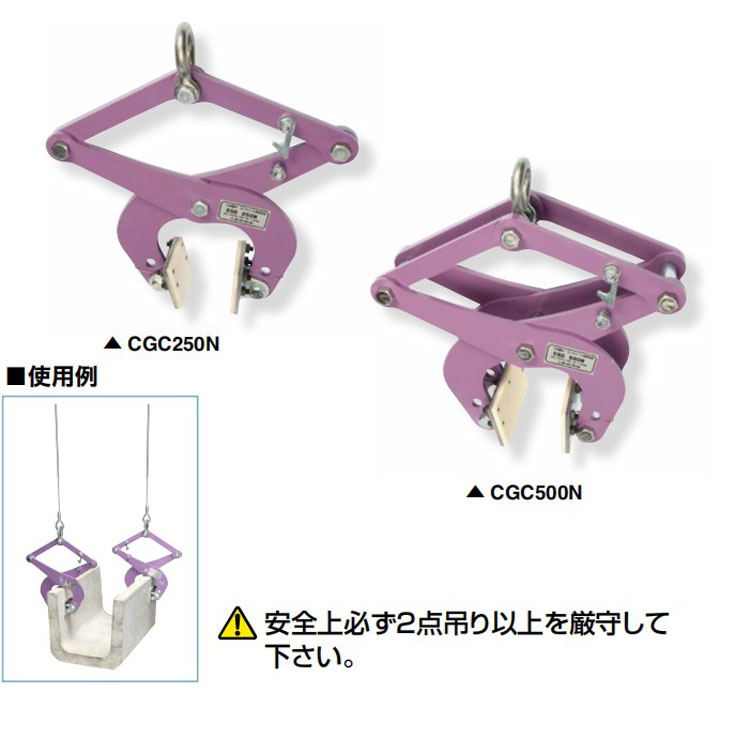 世霸CGC-N混凝土無傷夾鉗使用案例